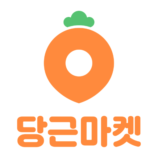 당근